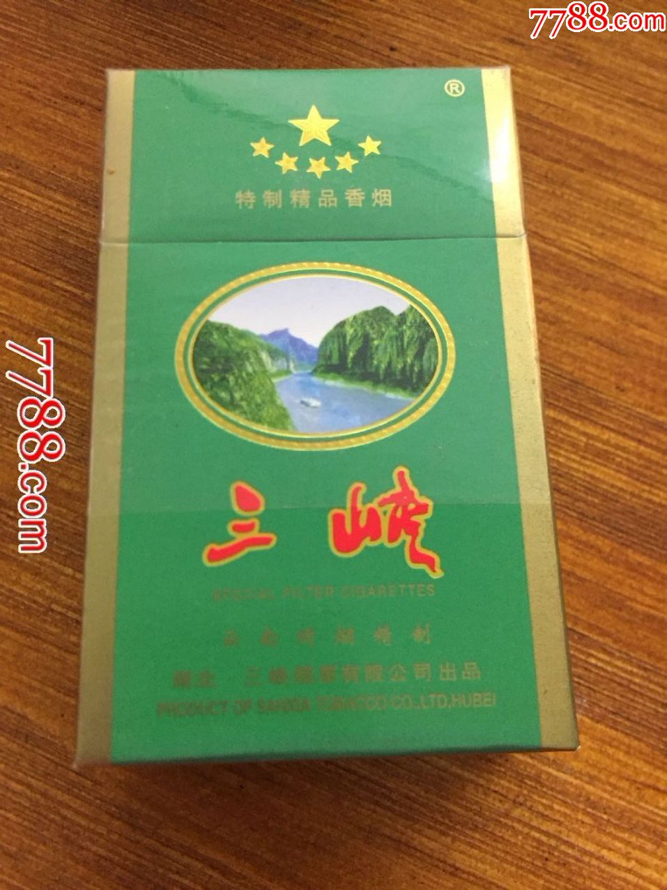 三峡五星(内含图片品相自定不明白可以问)_价格8元【北京烟标邮品店】