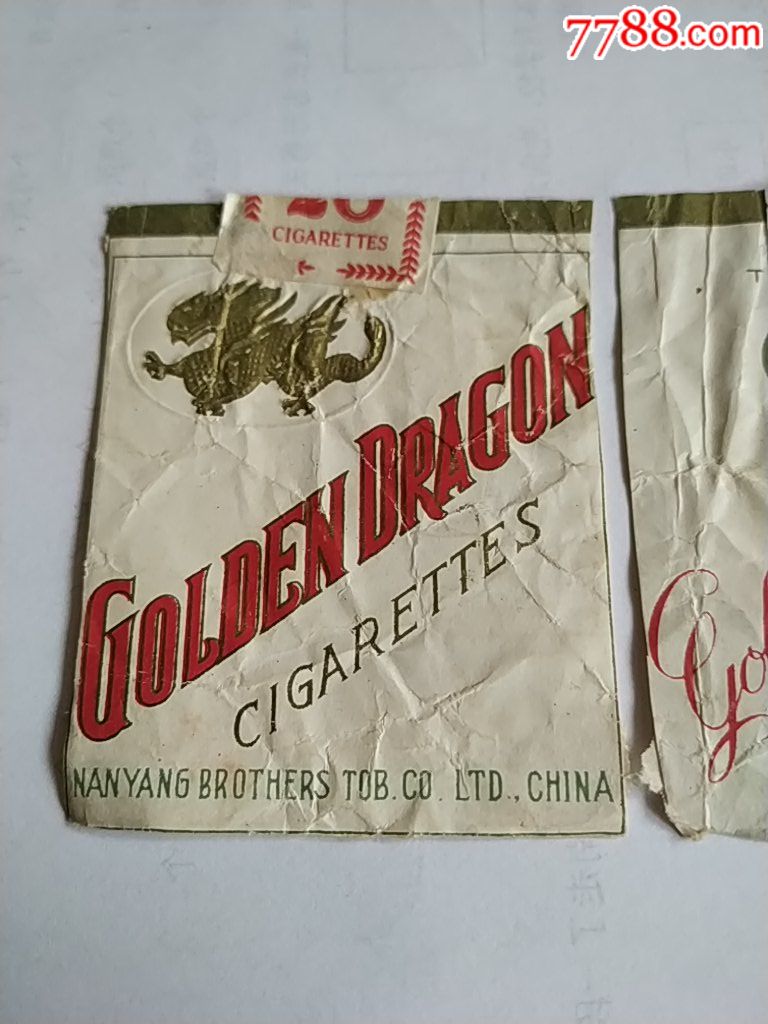 南洋兄弟金龙香烟(goldendragon)