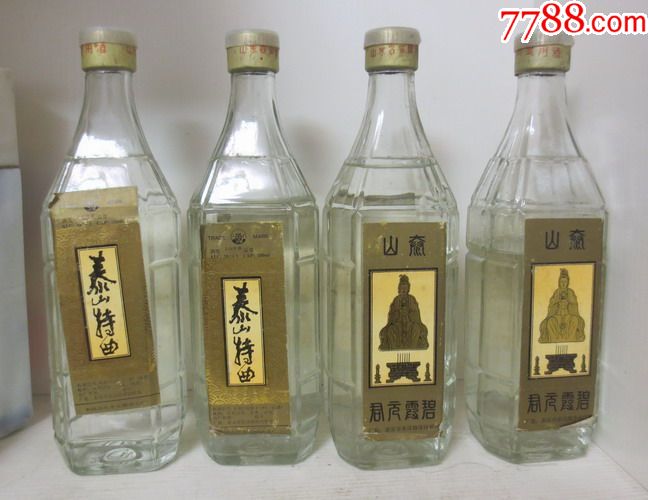 九十年代礼盒装39度泰山特曲酒一盒4瓶