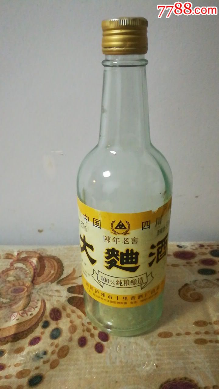 93年四川泸州大曲酒酒瓶