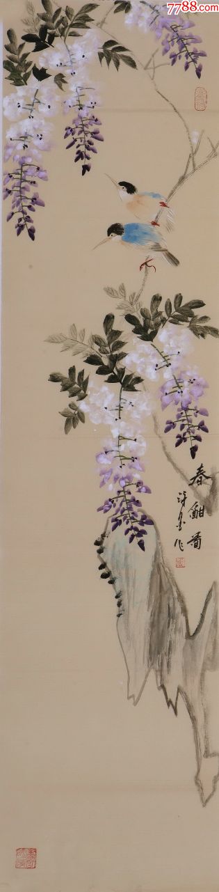 中国国画家协会会员,中国书协会员【许墨】花鸟画精品紫藤《紫玉飘香