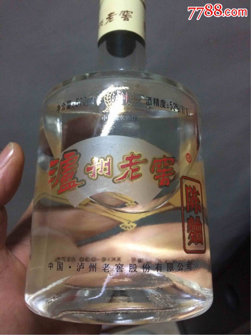 泸州老窖陈曲酒03年