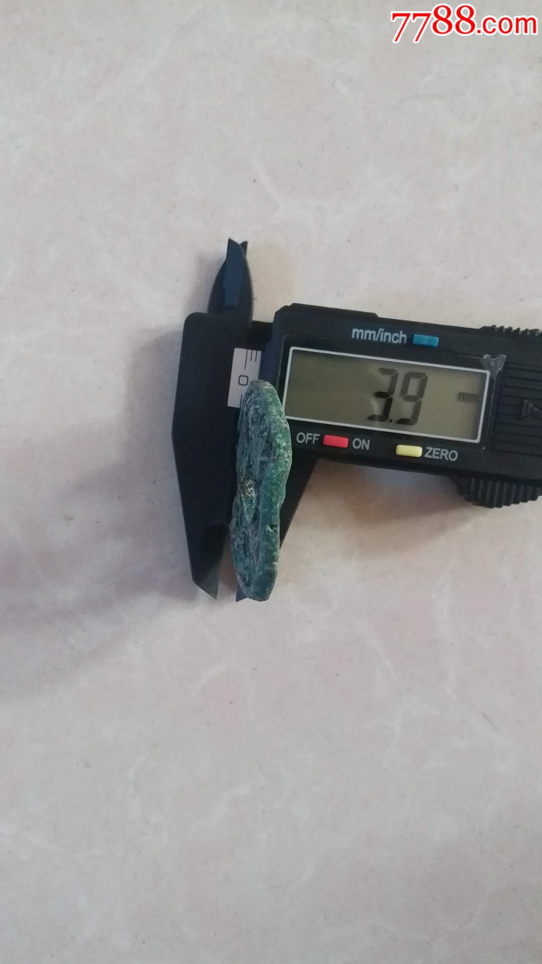 大观通宝瘦金体非康熙嘉庆乾隆