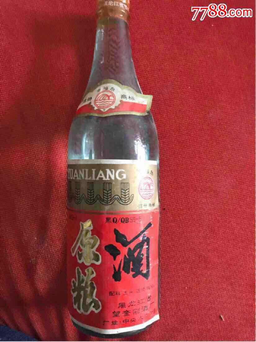 1992年黑龙江,原粮酒一瓶