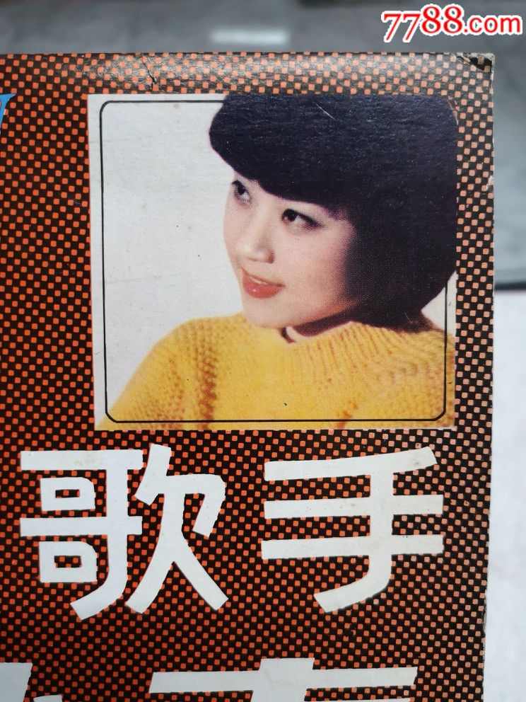 孙青纯真女歌手