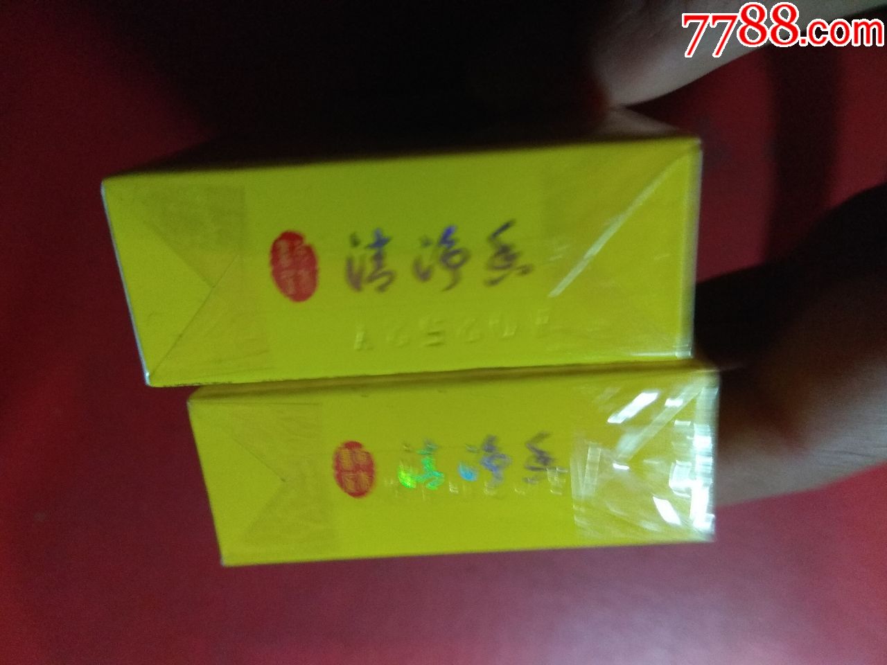 中南海清净香一对