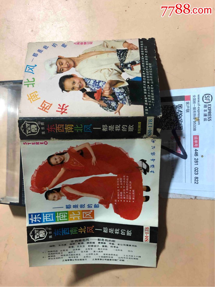 东西南北风都湿我的歌车窗