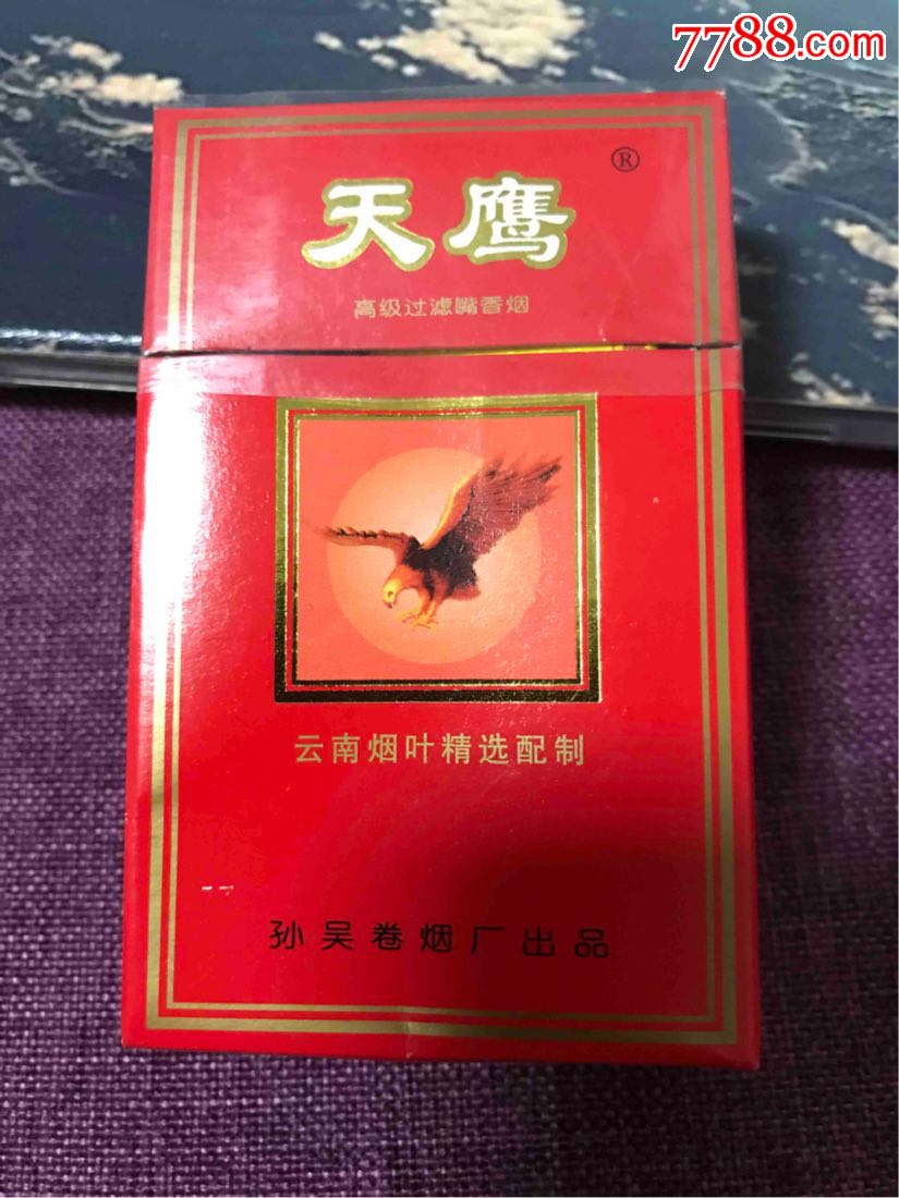 天鹰