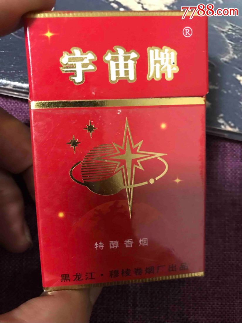 宇宙牌