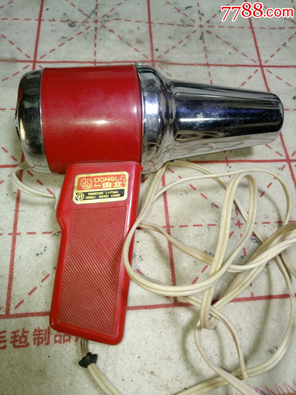 东立吹风机