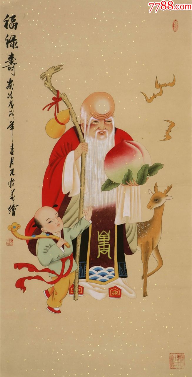 孔子第七十三世孙豫东墨王孔庆义工笔人物画精品福禄寿