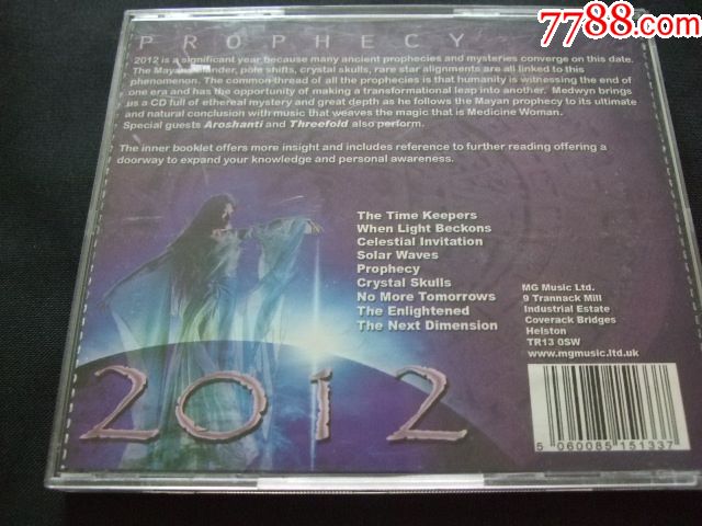 medwyngoodallmedicinewoman4女巫医4