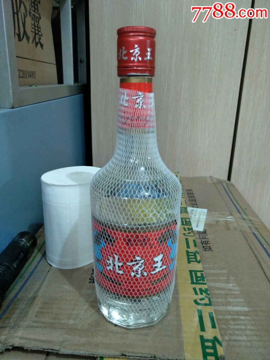 北京王酒