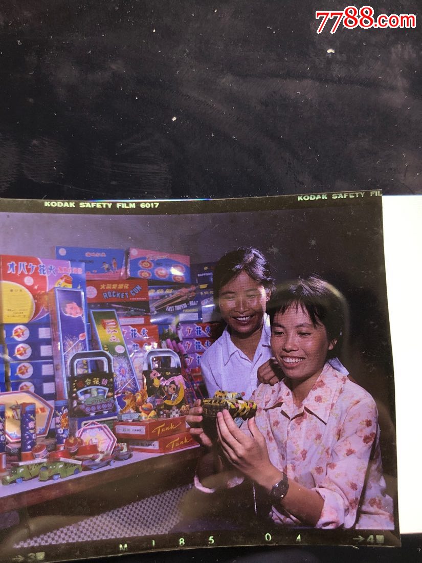 1983年:合浦烟花爆竹_老照片_南国杂物店【7788收藏