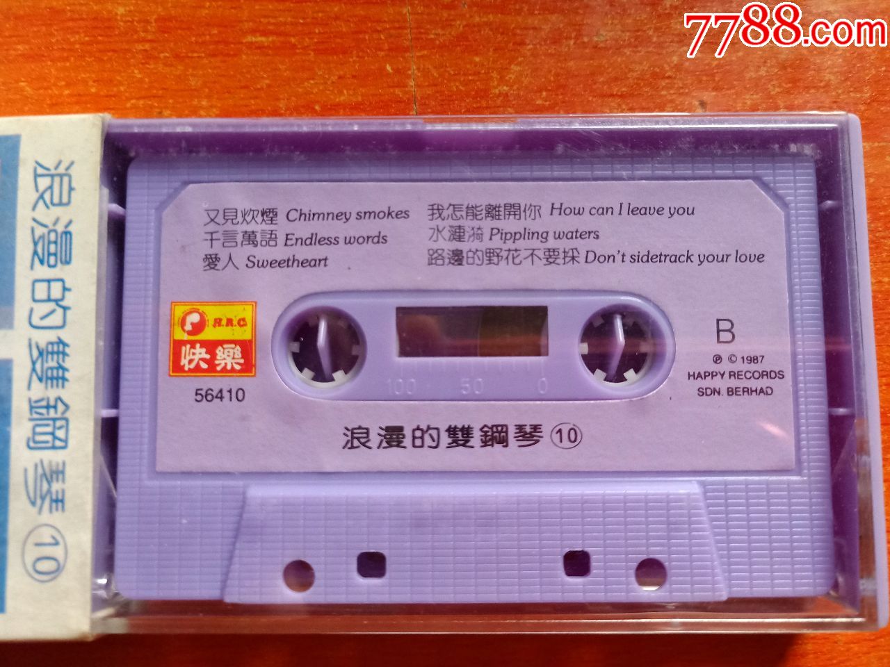 浪漫的双钢琴2,6,8,9,10