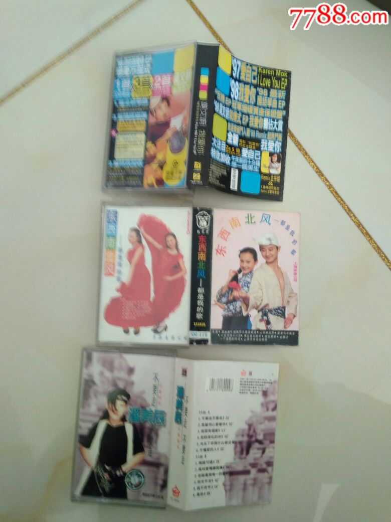 -不要走不要走。莫文蔚-我爱你。东西南北风-都