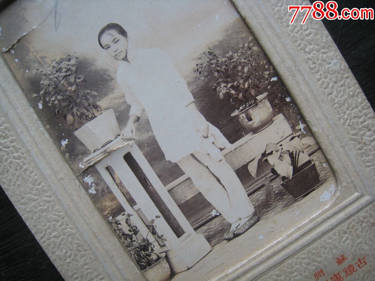 民国早期带纸板老照片;大户人家少奶奶美女时17岁苏州古镜楼写真