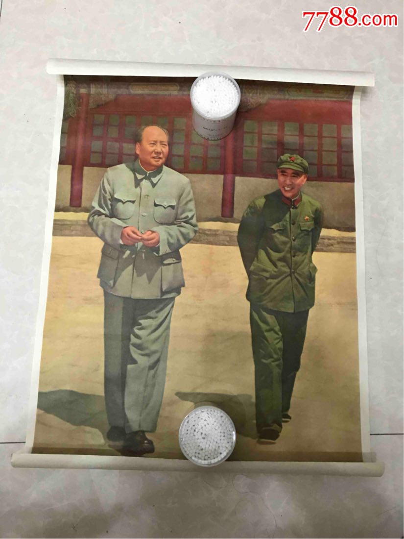 毛林宣传海报_价格517元【抚顺小旭】_第2张