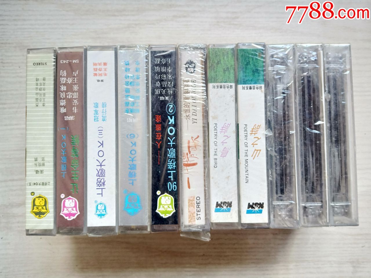 俄罗斯名曲(全新末折)