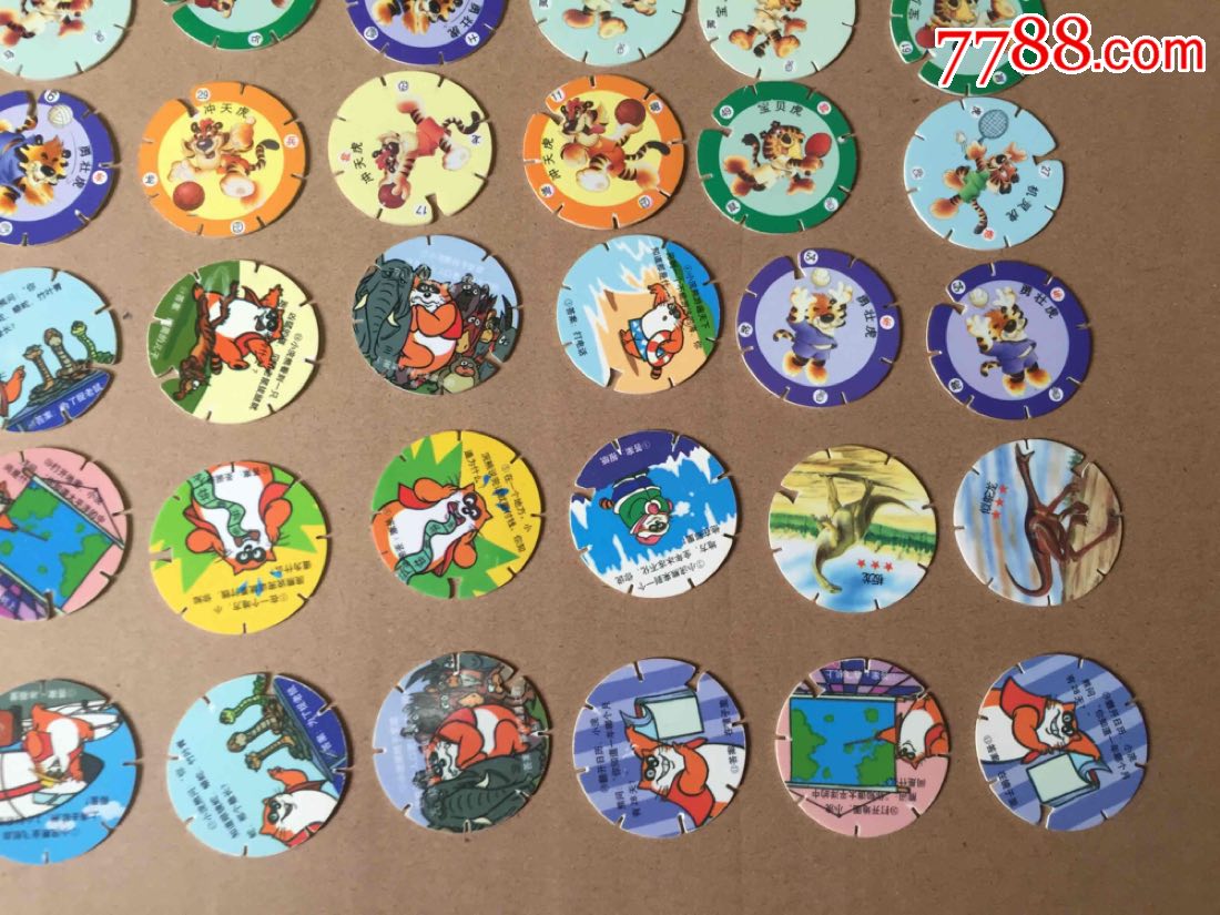 小虎队旋风卡 小浣熊头脑风暴 小浣熊巧比夹 其他圆卡