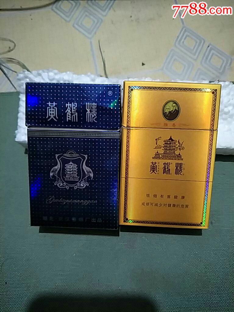 黄鹤楼22种