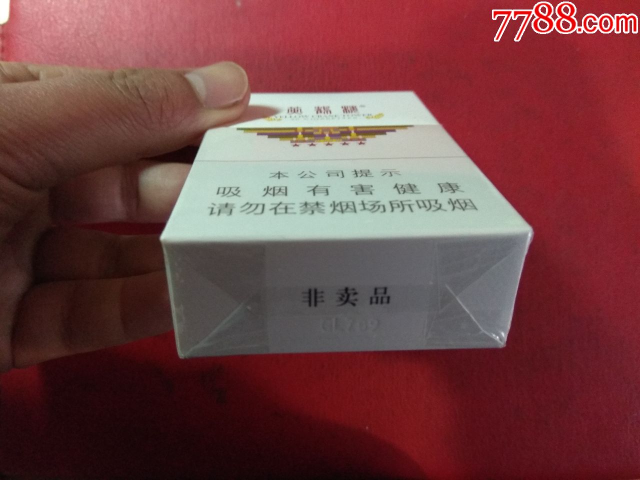 黄鹤楼 攀登(非卖品)