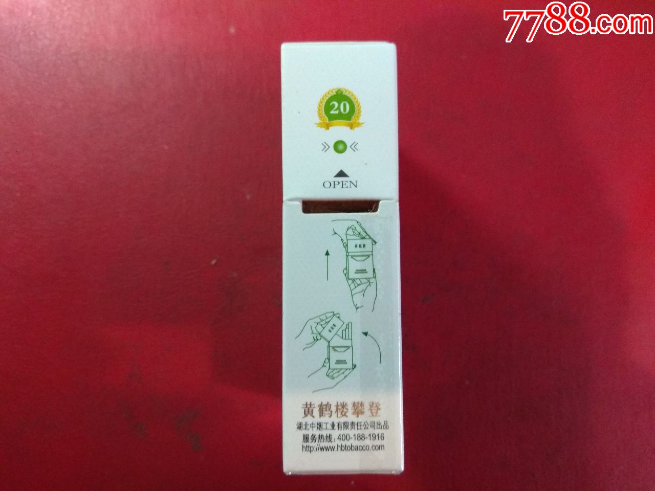 黄鹤楼 攀登(非卖品)