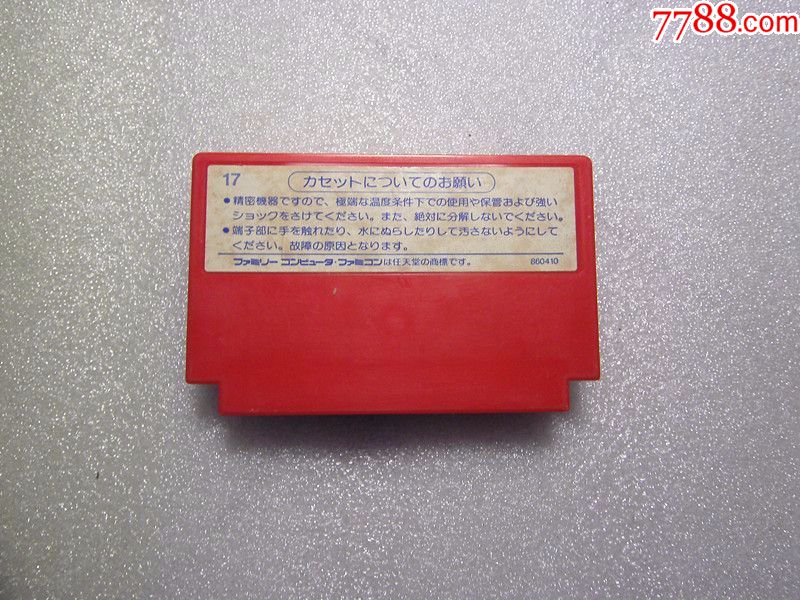 任天堂fc红白机游戏卡带,早期原装正版游戏卡,经典act!新人类,实物图