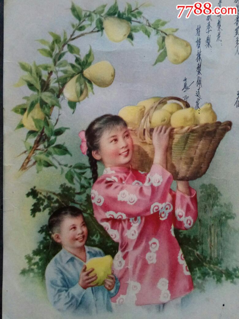 五十年代,特别漂亮,16开,6张-价格:19.0000元-au-年画