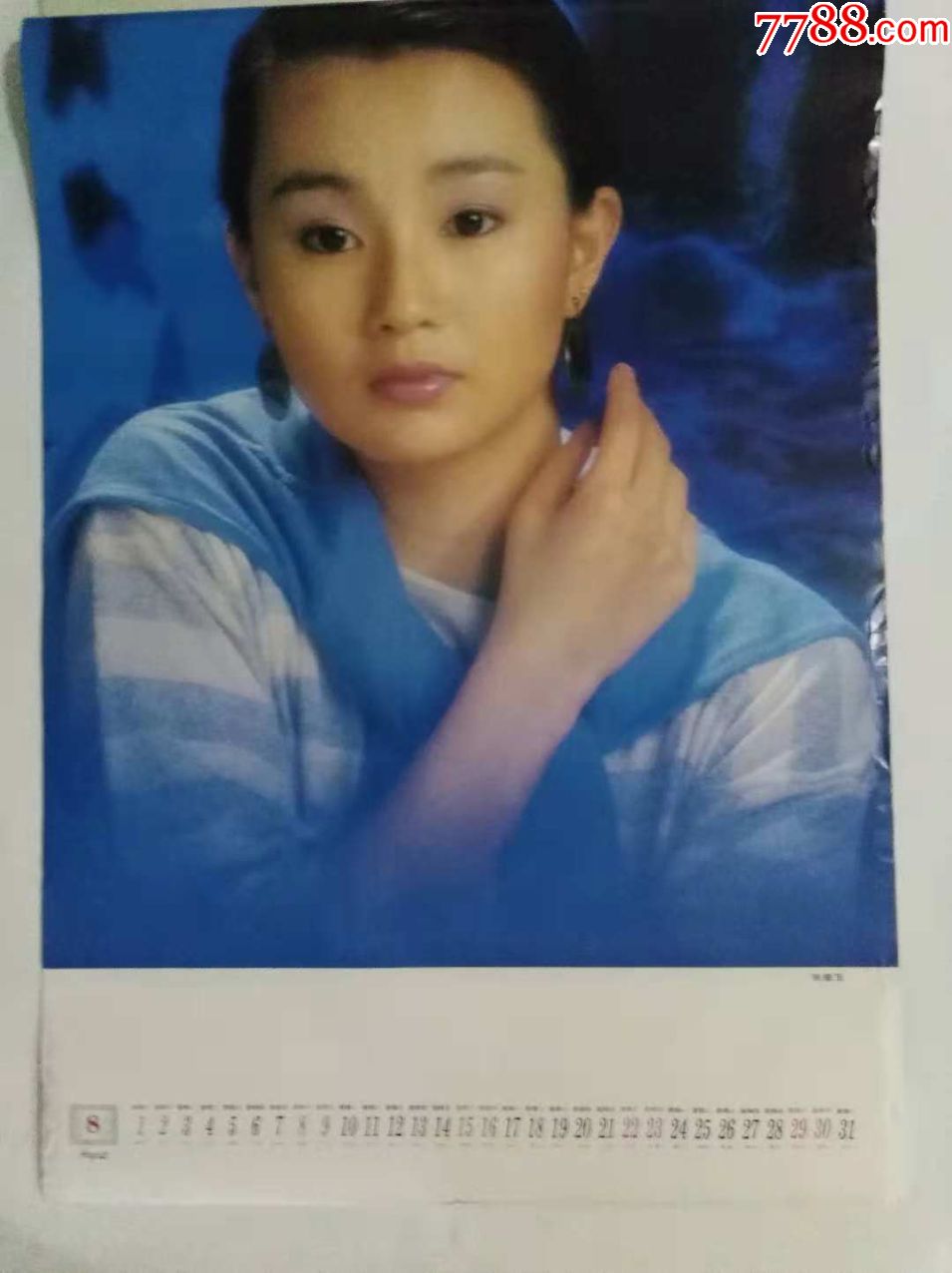 1998年影星世界《港台明星挂历》12页全5,6月为一张