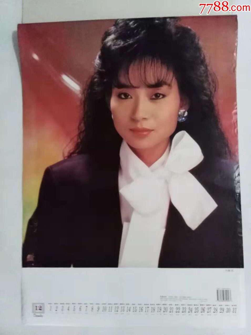 1998年影星世界《港台明星挂历》12页全5,6月为一张