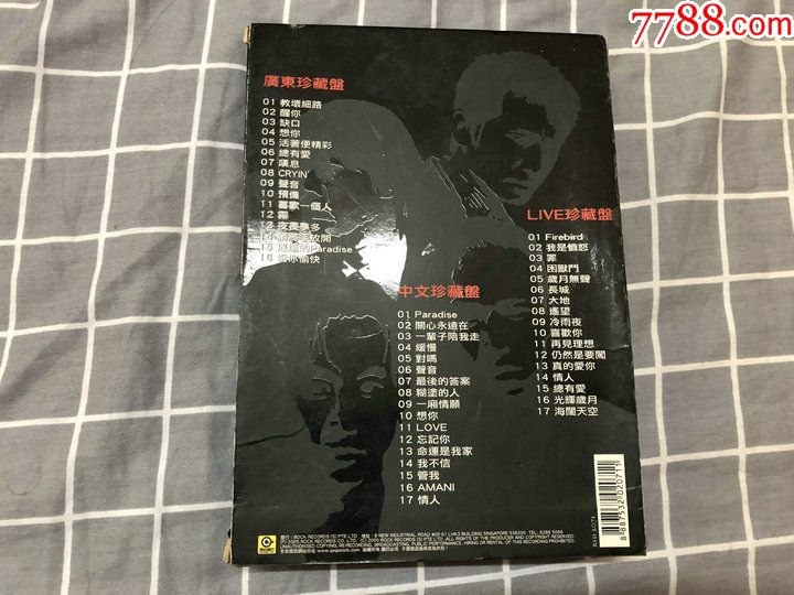 beyond黄家驹黄贯中黄家强乐队再见风采全记录3cd新加坡版滚石唱片