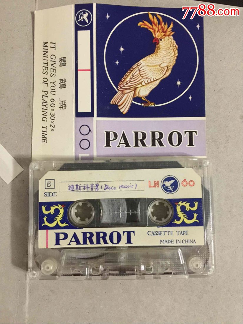 鹦鹉牌parrot(3盘合售)