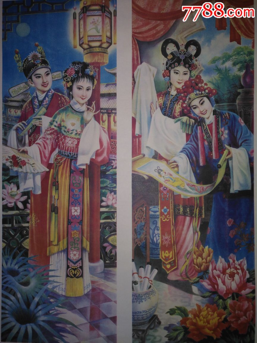 古代姻缘——少见,本店年画全部保真