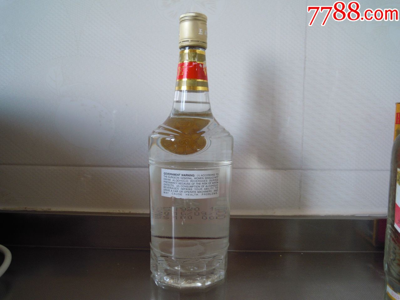 2天快拍10年750毫升出口五粮液