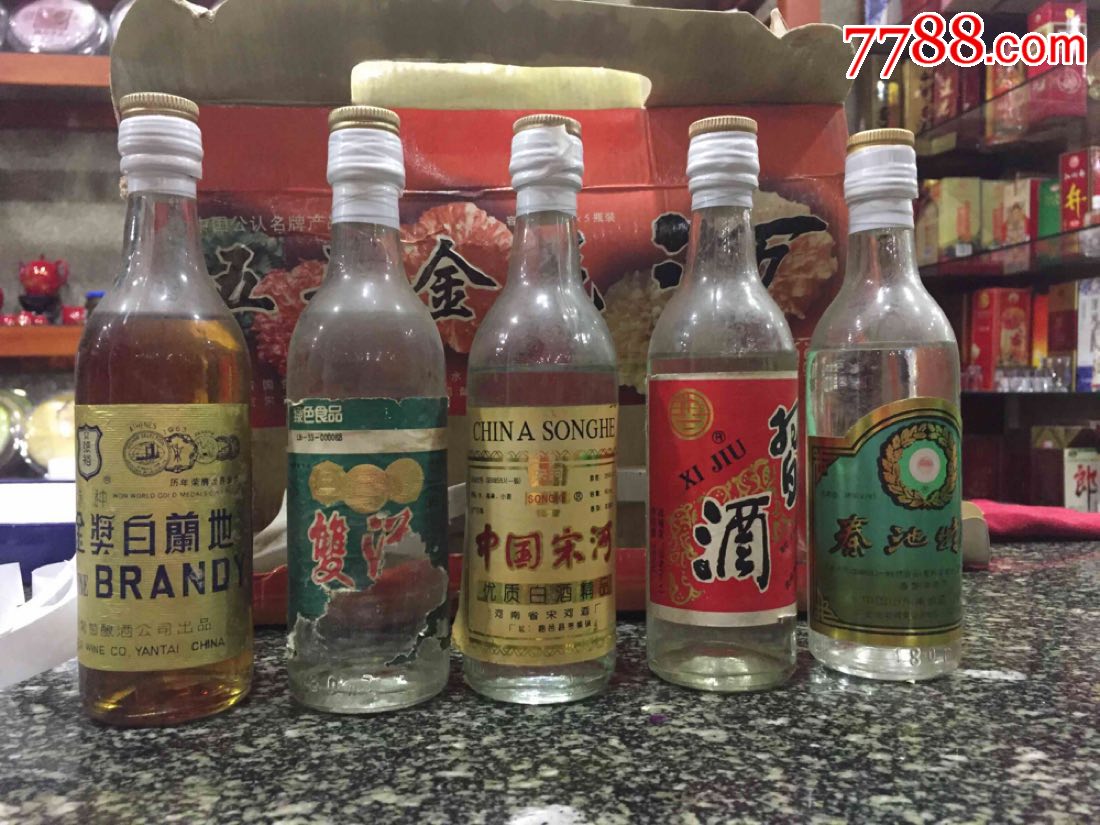 绝版酒五朵金花