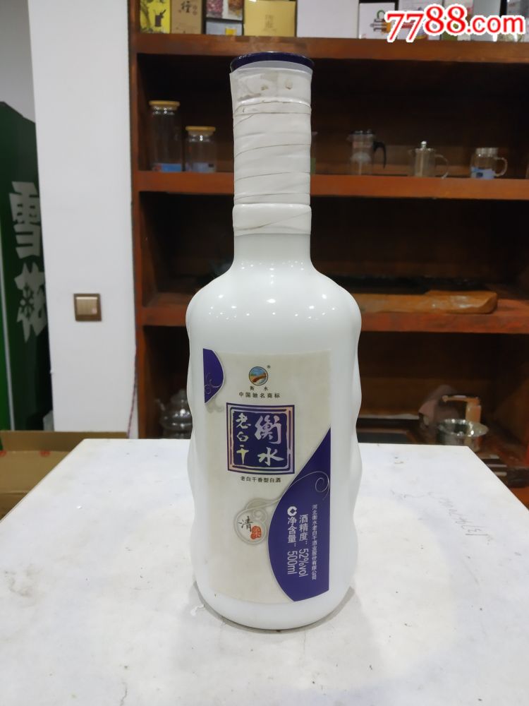2010年!衡水老白干