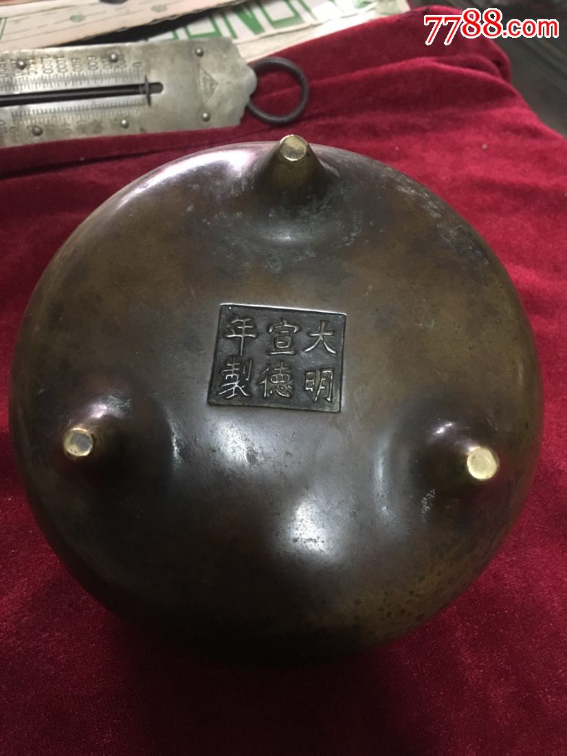 真品宣德炉