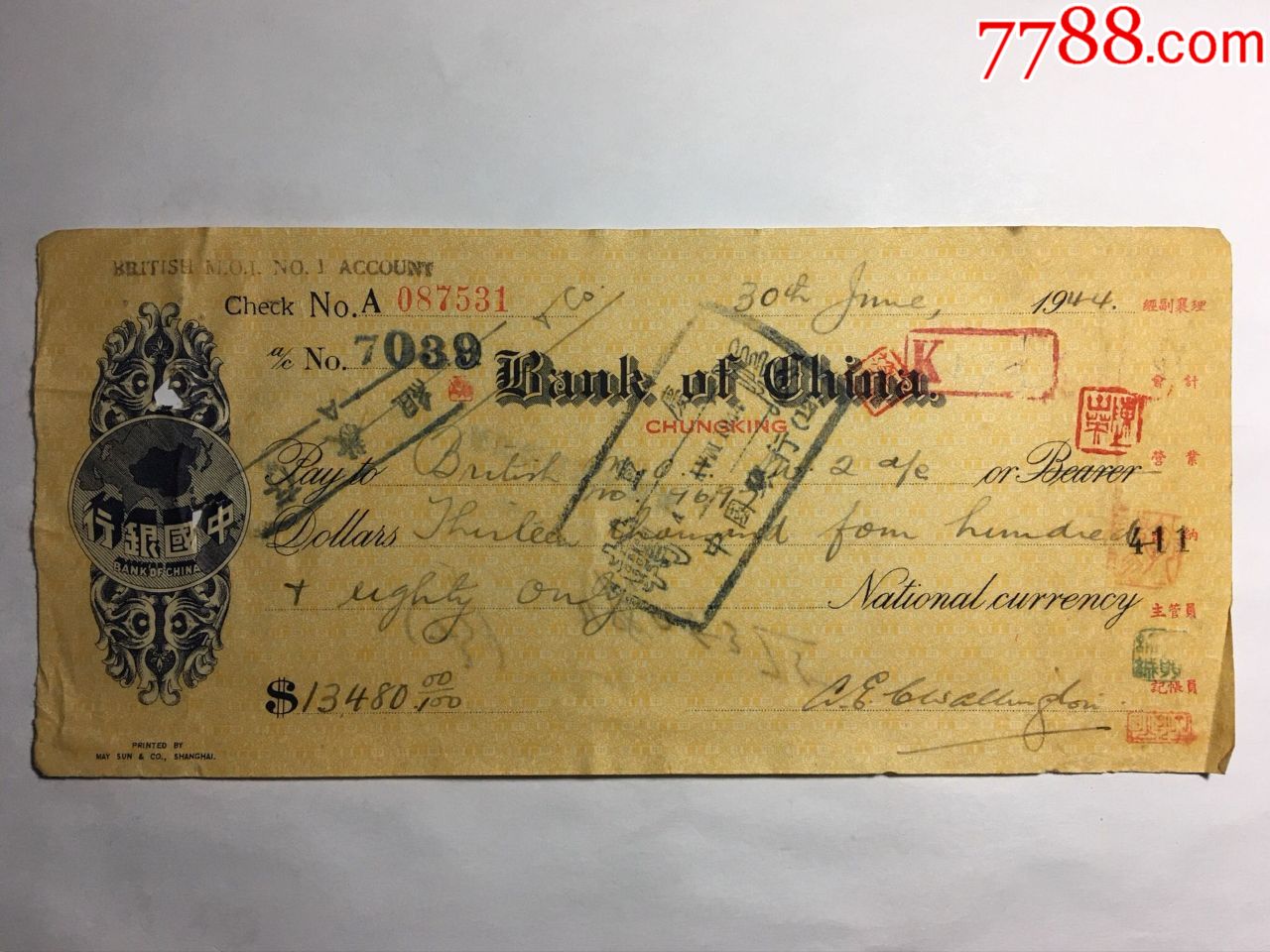 1944年中国银行英文版支票.英国大使馆新闻处-背书.水印版