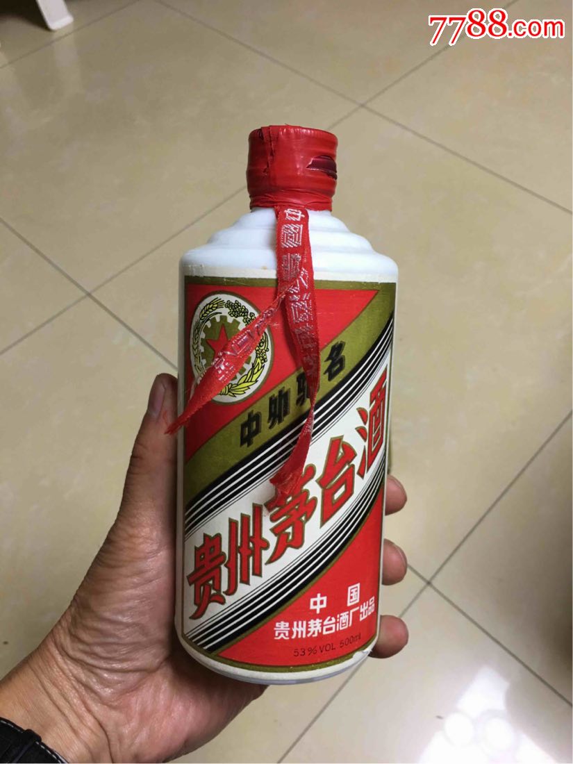 94年茅台酒一瓶_老酒收藏_聚小泉【7788收藏__收藏