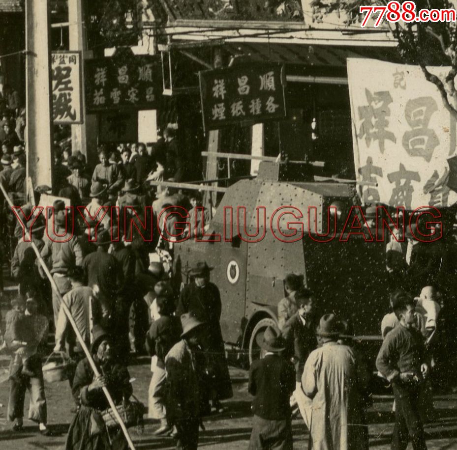 民国30年代上海繁华的徐家汇,迷彩装甲巡逻车