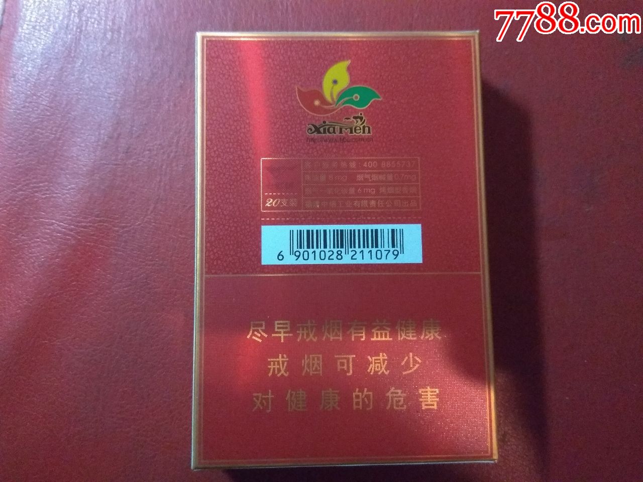 金砖