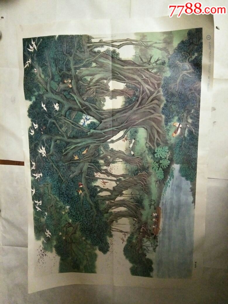 刘逸枫画(鸟的天堂)挂画_年画/宣传画_演壹精品字画