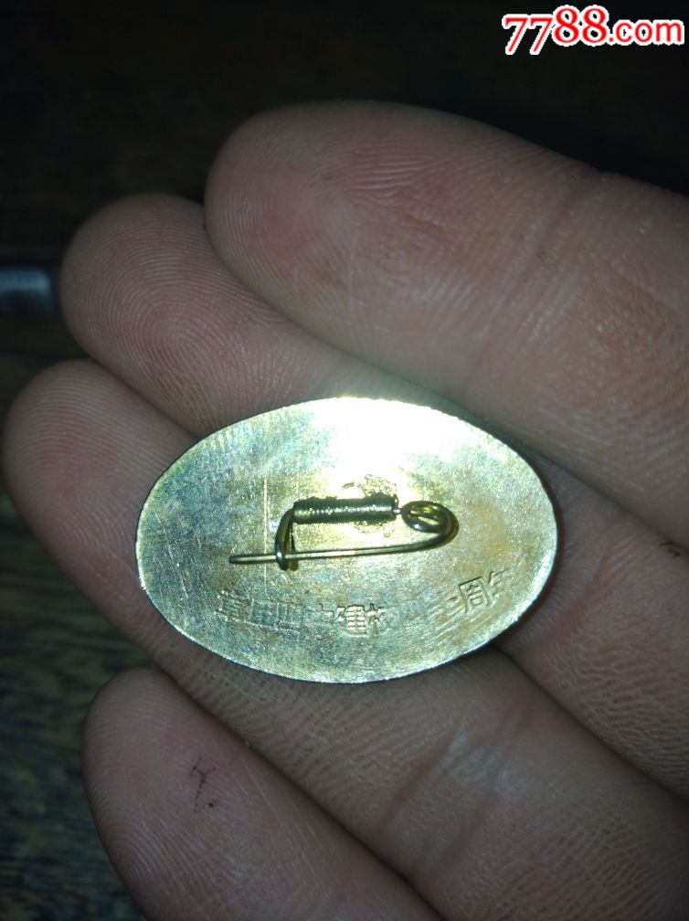 济南章丘四中建校四十周年