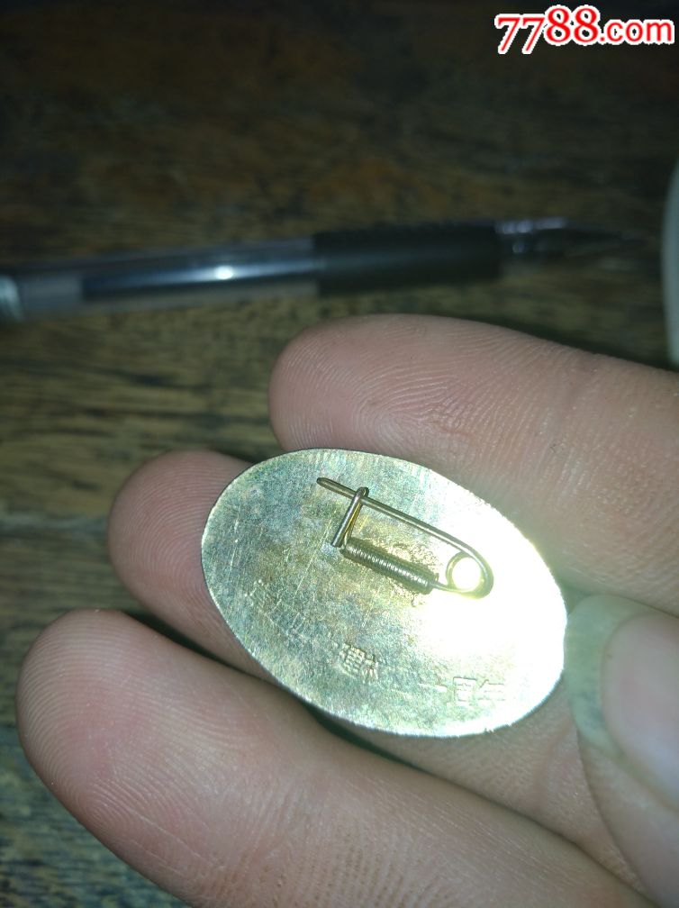 济南章丘四中建校四十周年