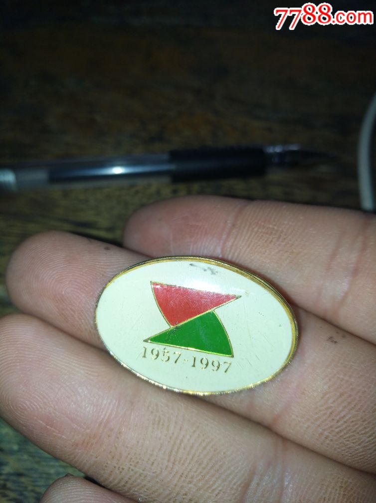 济南章丘四中建校四十周年