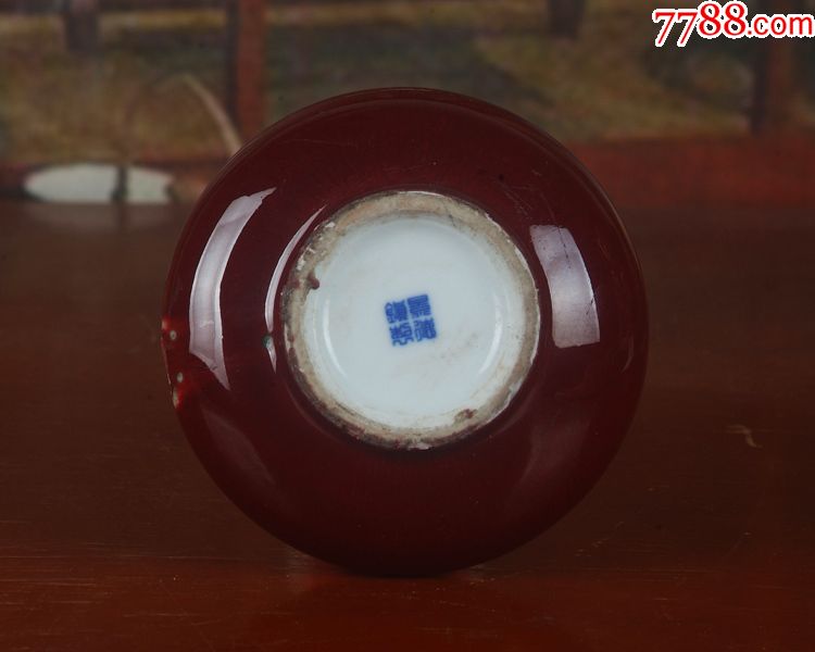 景德镇十大瓷厂厂货瓷器/高温釉郎红扁瓶_价格780元【瓷海渔者】_第7