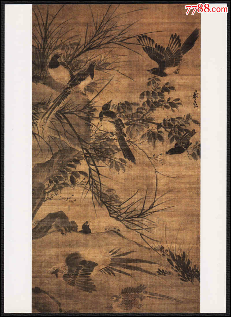 2000年江苏美术出版社《古代花鸟画》