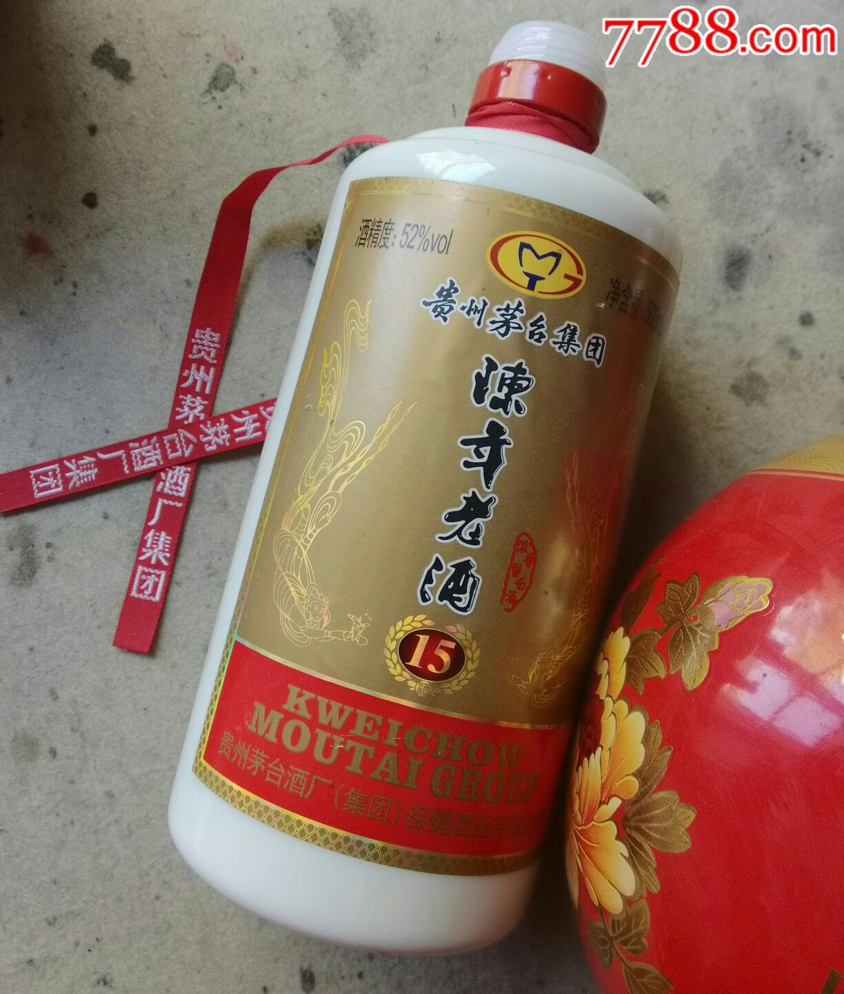 贵州茅台一一陈年老酒茅台玉液酒瓶2个