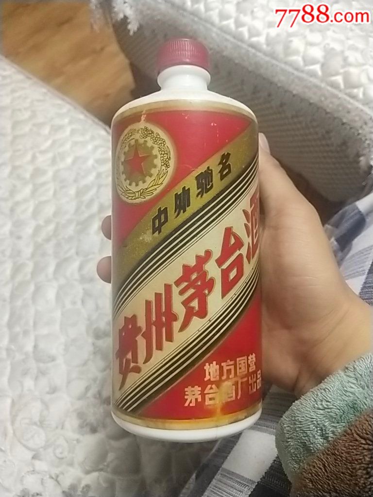 应该是83年的茅台酒瓶子